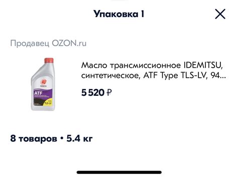 Замена масла АКПП aisin 09g — Volkswagen Jetta VI, 1,6 л, 2013 года ...
