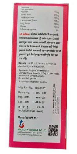 Navi Lady Care Herbal Uterine Tonic Syrup Ml At Bottle In Agra