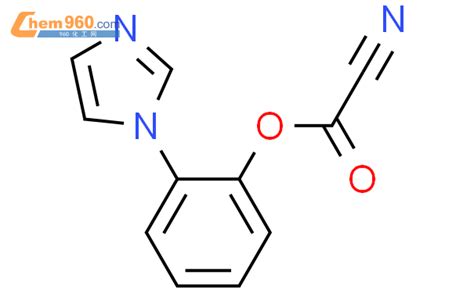 190199 07 6 Carbonocyanidic acid 2 1H imidazol 1 yl phenyl esterCAS号