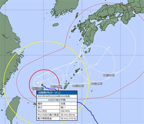 台風6号情報（気象庁3日9時50分発表） 徳之島 じじとばばのブログ