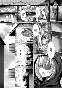 Silly Tensei Yuusha No Sexcalibur Ch COMIC Reboot Vol Chinese Digital E Hentai