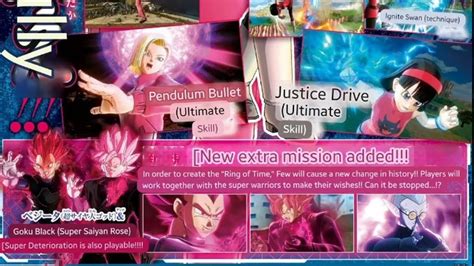 Xenoverse New Dlc V Jump Scan English Translations Youtube