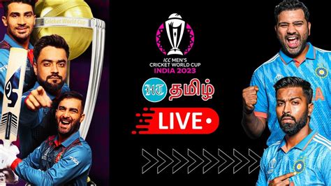 IND vs AFG World Cup Live Updates மஸ வறற 35 ஓவரல ஆபகனஸதன