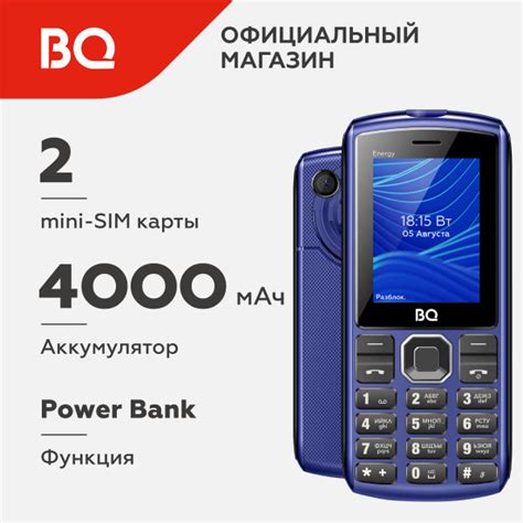 Мобильный телефон BQ 2452 Energy, черный, синий - купить по выгодной ...