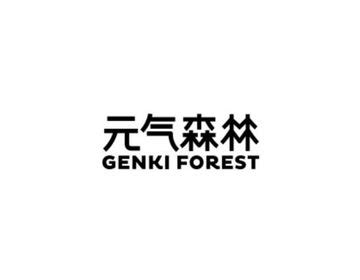 Genki Forest – UQESH flooring system