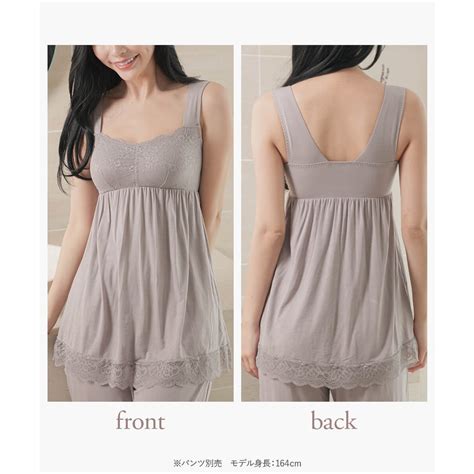 フランデランジェリー fran de lingerie ナイトブラ付きルームラウンジウェアナイトブラ付きのキャミソール ルナイト キャミソール キャミソール ブラック