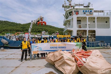 해양환경공단 덕적도 일대서 연안정화활동 실시