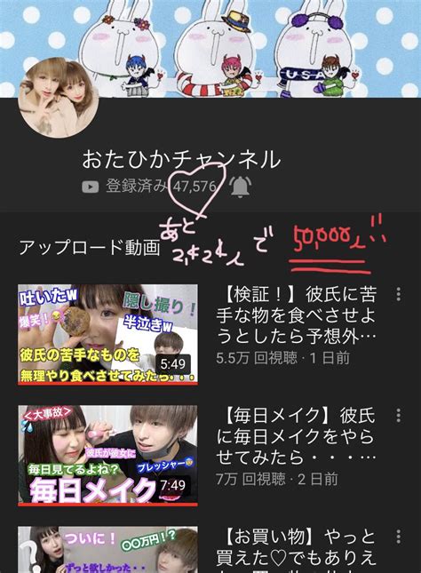 浦西ひかる on Twitter RT otahika love おたひかチャンネル YouTubeで来週までに50 000人目標