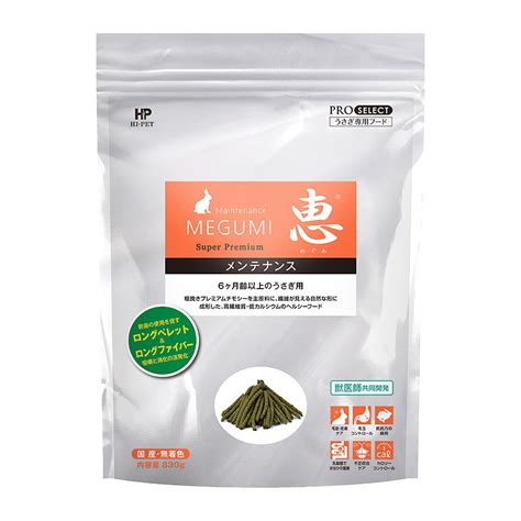 Hi Pet Proselect Timothy Megumi Maintenance Rabbit Food 830g Kohepets