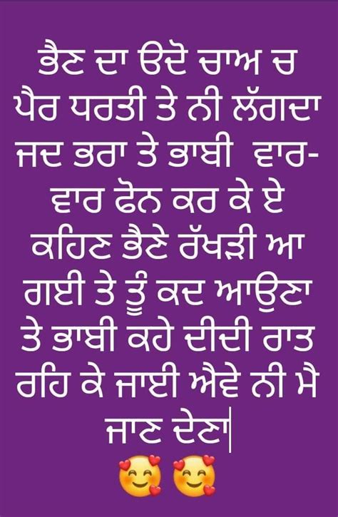 Pin By Beautiful Life Skl On Punjabi Quotes Quotes Punjabi Quotes