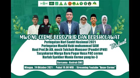 Mwc Nu Cerme Berdzikir Dan Bersholawat Youtube