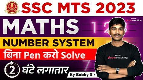 Ssc Mts Number System Marathon Class For Ssc Mts Important