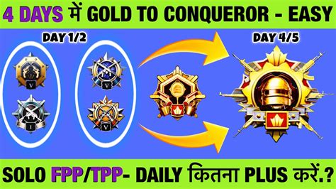 SOLO FPP TPP GOLD TO CONQUEROR कवल 5 DAYS म DAILY PLUS TARGET