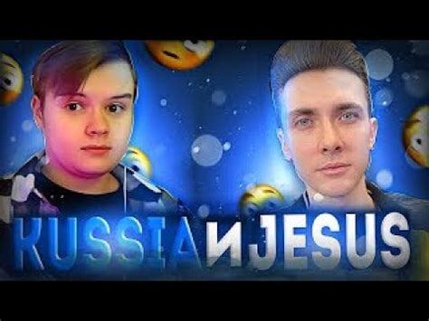 КАША В ГОСТЯХ У ХЕСУСА - YouTube