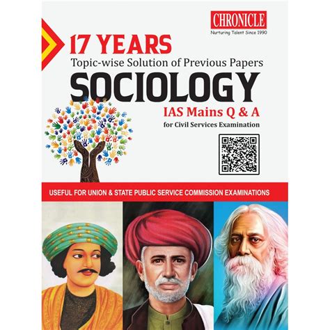 Sociology UPSC CSE Mains Optional Subject 18 Years Topic