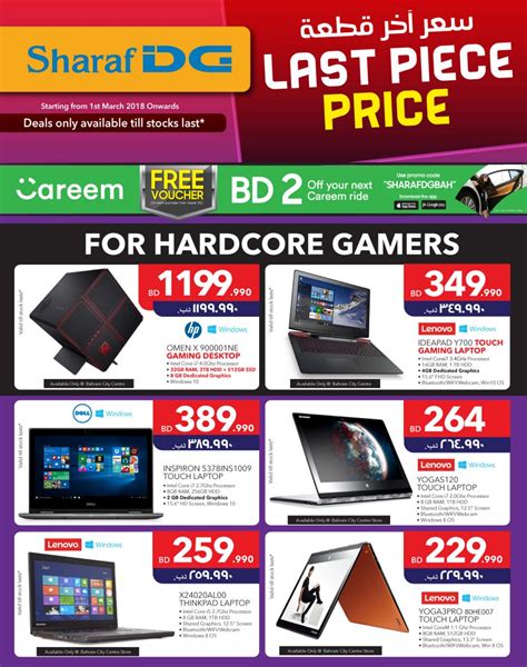 Clearance Deals Sharaf Dg By Sharaf Dg Issuu