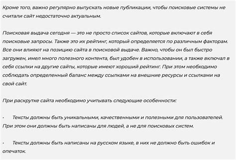 Нейросеть пишет текст онлайн: генератор контента | Liftweb