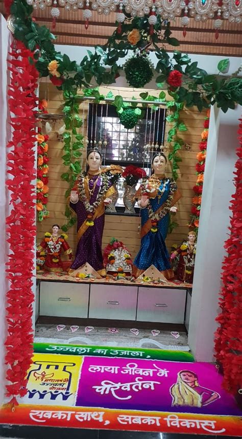 Discover More Than Mahalaxmi Decoration Ideas At Home Super Hot