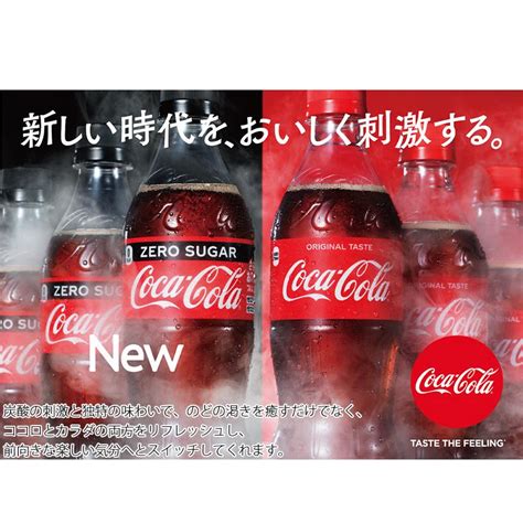 コカコーラ コカ・コーラ 500ml 缶×24本 Coca Cola 炭酸飲料 7766 0000ギフトショップピクニック 通販