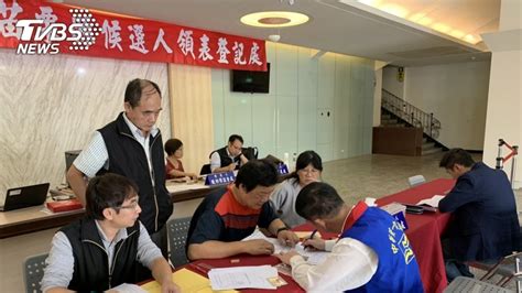 苗縣立委參選人數創紀錄 政見最精簡僅7字│立委選舉│苗栗│qrcode│tvbs新聞網