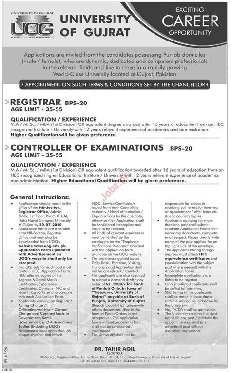 University Of Gujrat UOG Jobs 2020 For Registrars 2023 Job