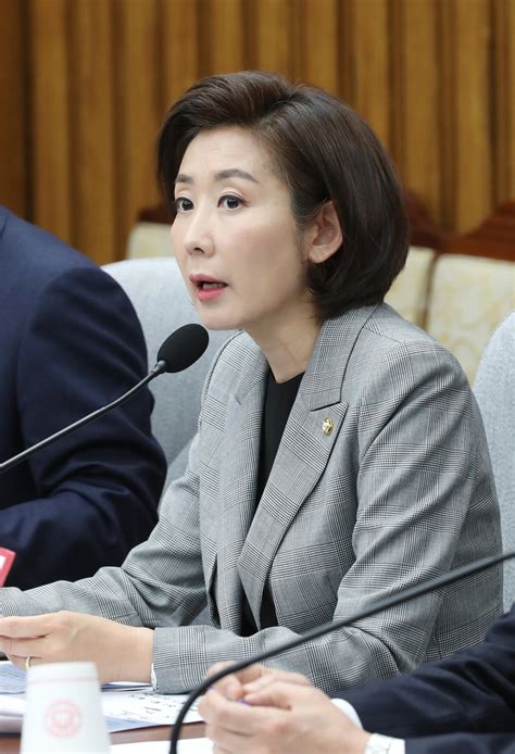 나경원 이미선 부부 주식거래 의혹검찰 고발할 것 중앙일보