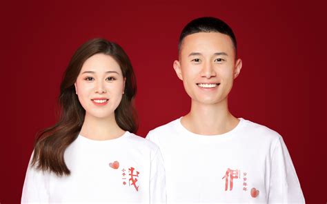 桃子微调结婚登记照，你爱了吗？哔哩哔哩bilibili