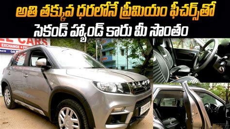 Best Second Hand Cars In Hyderabad Maruti Suzuki Vitara Brezza Low