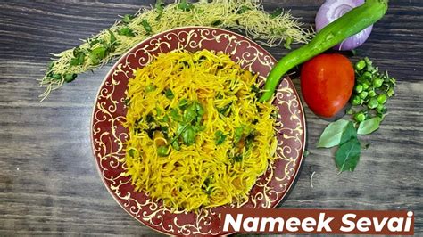 Namkeen Sevai Bambino Vermicelli Sevai Recipe