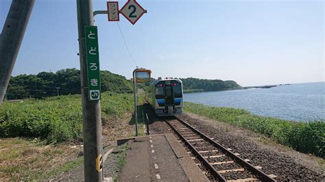 Ananth Rupanagudi On Twitter Todoroki Station Is A Railway Station On