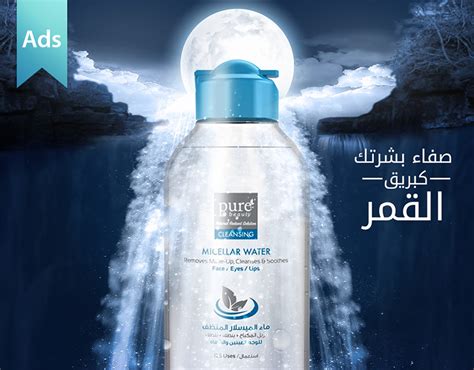 Pure Beauty on Behance