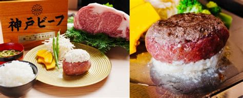 神戸牛100％の「新感覚ハンバーグ」と希少部位タン元の 「霜降り牛タンステーキ」を味わえるお店がオープン