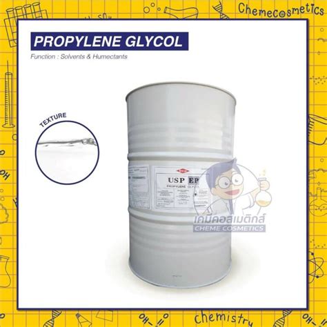 Propylene Glycol Usp Pg Usp Grade