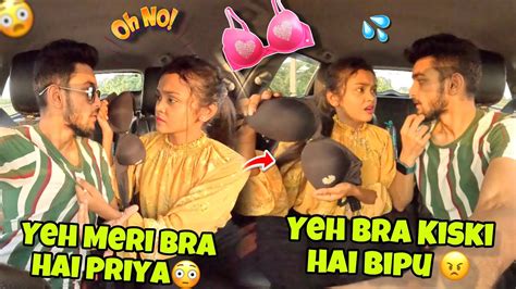 She Found Another Girl Bra In My Car🤓what Happened Next😜😅 Youtube