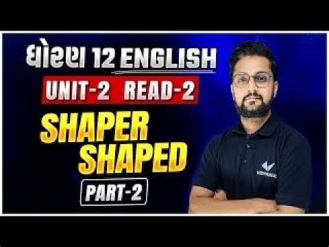 Std English Unit Read Shaper Shaped Part Unit Shaper