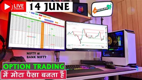 14 June 2024 Live Trading Nifty Banknifty Live LTP Calculator