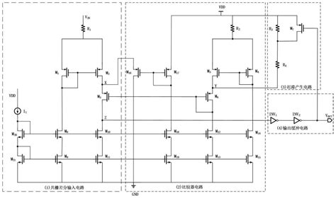 一种宽输入电压范围的电压比较器电路的制作方法