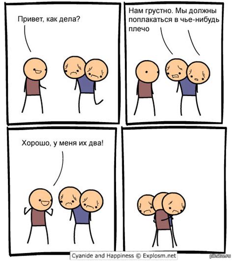 Нам грустно | Пикабу