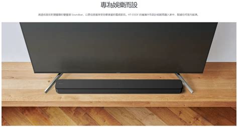 Sony Ht S100f 音響系統 Soundbar 音響器材 Soundbar、揚聲器、藍牙喇叭、耳擴 Carousell