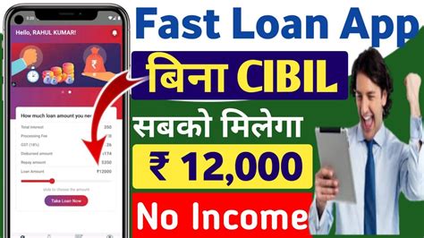 101 Loan App Fast Approval 2023 Instant Personal Loan App Without