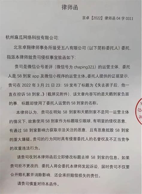 天鹅到家月嫂偷带安眠药上户被抓包，孩子出现便血、夜晚不再哭闹等异常现象 科技先生