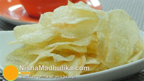 Crispy Thin Potato Chips Potato Wafers Aloo Chips Batata Wafers