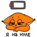 Крошка Ши 2024 | ВКонтакте