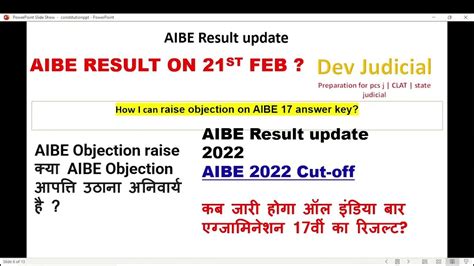 Aibe 17 Result 2023 Cut Off Merit List Score Card Aibe 17 Result