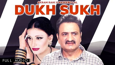 Akram Rahi X Naseebo Lal Dukh Sukh Official Audio Youtube