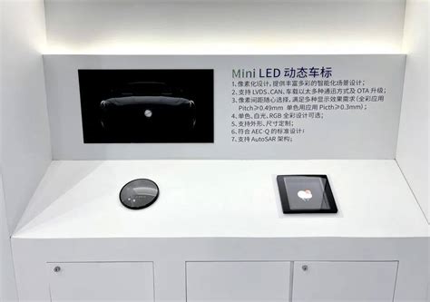 瑞丰光电：预计今年mini Led应用市场会对传统背光市场进入新一轮渗透期 艾邦led网