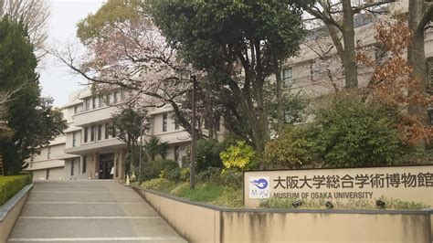 大阪大学総合学術博物館大阪府の見学可能な産業施設（近畿経済産業局）