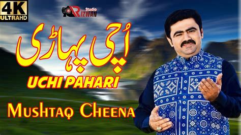 UCHI PAHARI SUPER HIT PUNJABI SONG 2023 Mushtaq Ahmed Cheena Rizwan