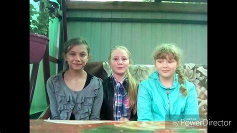 Знакомство - YouTube