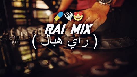 جديد راي هبال واعر اجمل اغاني راي Rai Mix جديد 2024 Youtube